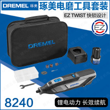 ����dremelԭװ����8240���ʽ��ĥ��12V﮵�1��1�䡾���С�