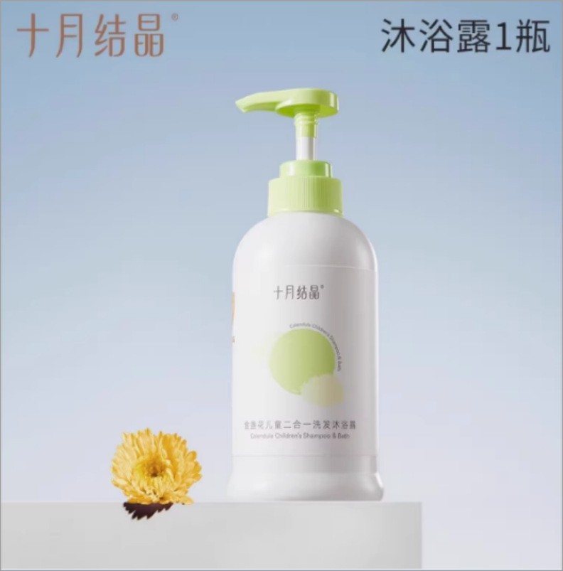 10월 어린이용 바디워시 400ml