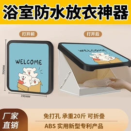 框饰配件;家具五金;衣钩/挂钩