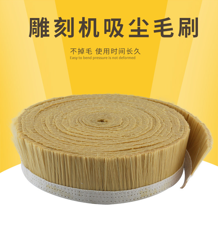 吸尘毛刷_01