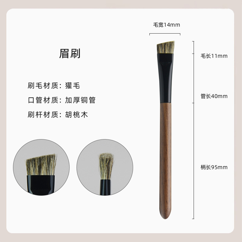 沧州化妆刷竹凤堂同款雏凤眼影刷套装动物毛雪狐毛晕染细节大小号|undefined