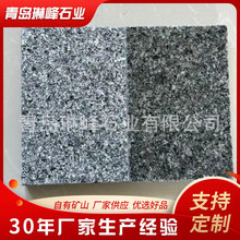 ·߅ʯ֥���·��ʯ �҃��⽨�B��֦�����ͣ܇�������ҵ�·��ʯ