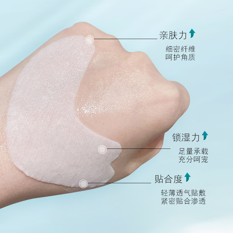类蛇毒肽眼膜贴抗皱紧致提靓淡化黑眼圈去细纹抗衰老祛眼袋眼膜贴|undefined