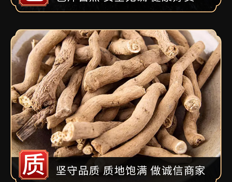 Qing Mu Xiang (Aristolochia debilis) — Dried Traditional Herb Root, 500g specifications