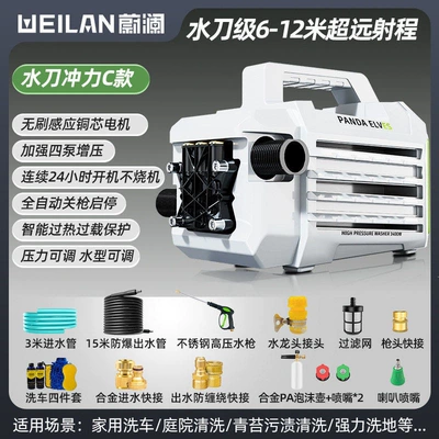 Car Washing Machine 220V High-Pressure: Car washing machine - water-blade-impulse-type-c-18m-water-pipe-high-pressure-water-gun-anti-winding-quick-plug-connector-brushless-induction-pure-copper-core-motor