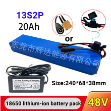 ���l48V 13S2P�����U�z 20Ah��x��늳ؽM ����̤��܇늳؃���BMS