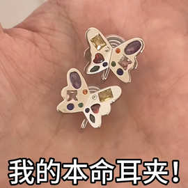 彩色锆石蝴蝶耳夹女小众设计感2025年新款蚊香盘无耳洞耳环批发