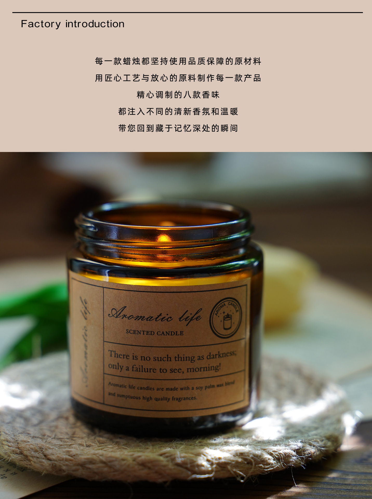 药妆风80g详情_07