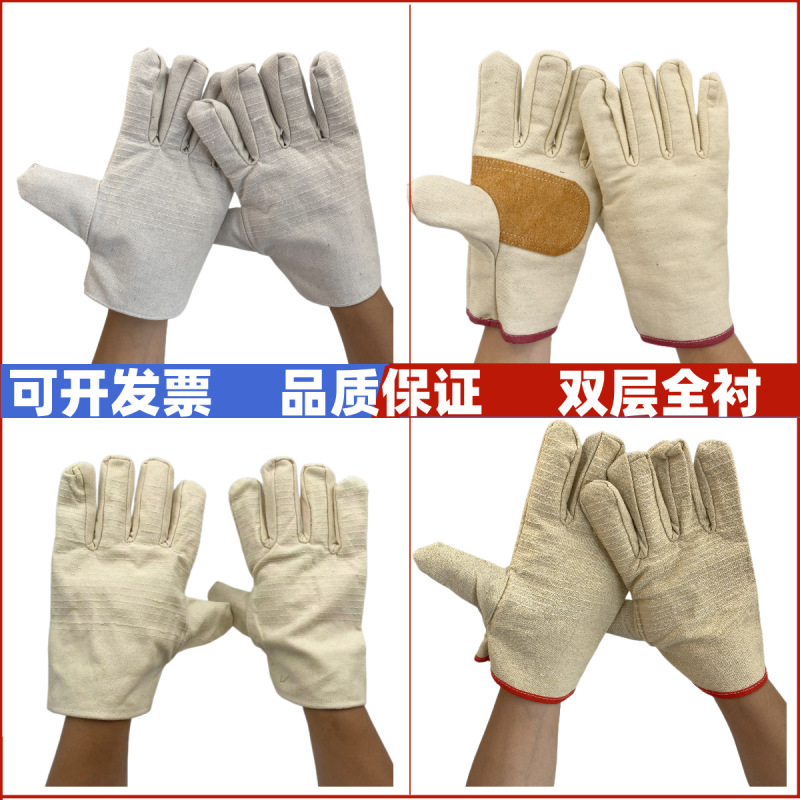 二重帆布手袋24ライン全面裏地付き白甲布労働保護用品溶接耐摩耗手袋卸売労働保護手袋|undefined