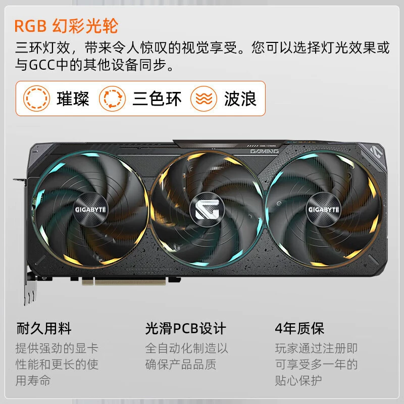 RTX5080 16G DLSS4 Демон Орел Снежный Орел Сокол В wind Магия Настольный компьютер независимая графическая карта