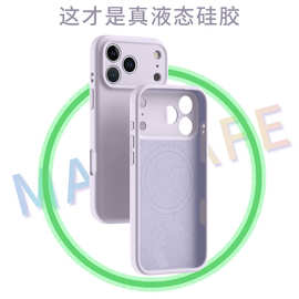 适用iPhone18promax手机壳相机16全包苹果17液态硅胶防摔保护套
