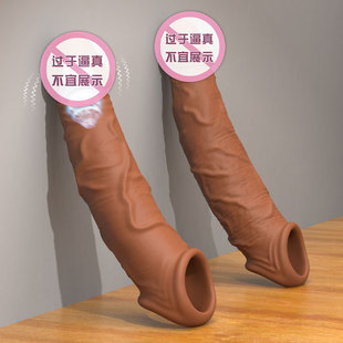 Men's Wearable Hollow Penis Artificial Penis Extension Set Adult Sex Toy Men's Enlargement and Thickening Set