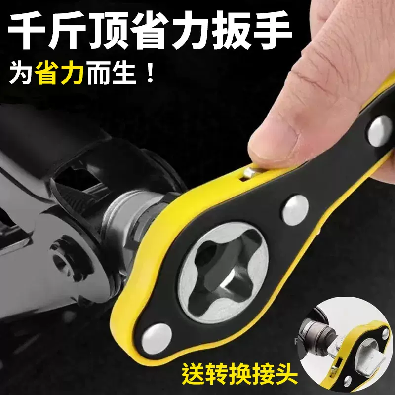车载小轿车摇把摇手配件随车工具汽车千斤顶手摇杆扳手棘轮高强度