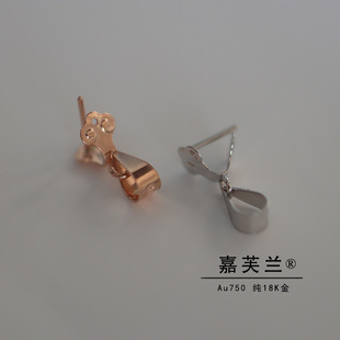 Pure G18K real gold Jade clip Jade beeswax front and back vertical hole melon seed buckle jade pendant button buckle buckle buckle fitting