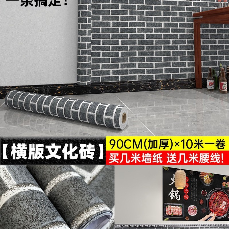 90 와이드 알루미늄 필름 베이스, 두꺼운 문화 벽돌 10m + 녹색 허리 라인 10m