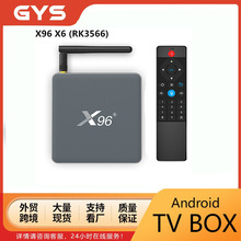X96 X6 安卓11 rk3566 8G/128G智能語音機頂盒雙頻WiFi 藍牙TVBOX