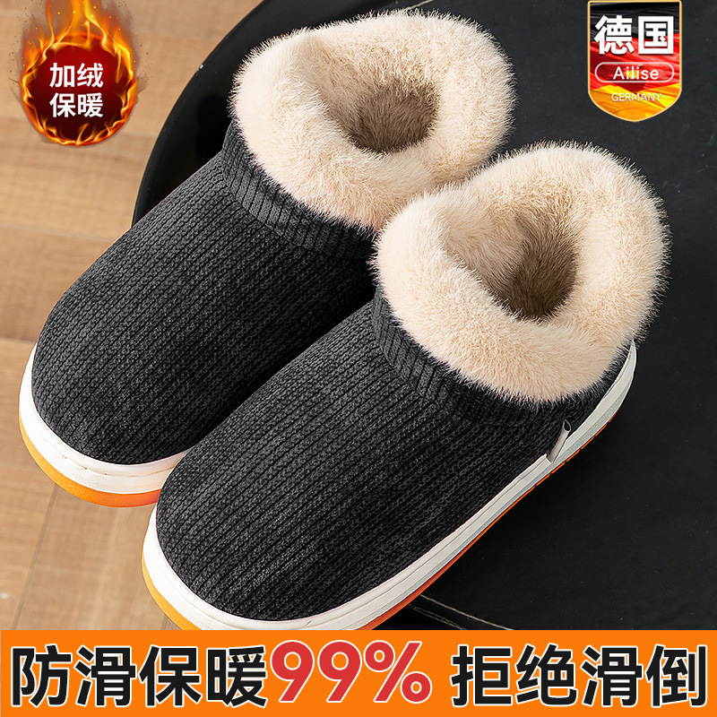 Women's Cotton Slippers with Heel, Thick-Soled Velvet, Indoor and Outdoor Wear, Non-Slip, Warm, High-Top Snow Boots, Postpartum Furry Cotton Shoes for Men