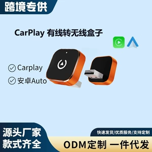 Narıncı Carplay Qutusu Simli Simsiz Android Auto Avtomobil Qarşılıqlı Bağlantı Qutusu