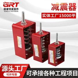 螺栓;螺柱;紧固件连接件