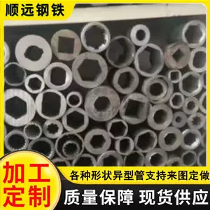 精密外圆内六角管异型管 20号六角钢管梅花管内六角管花键管加工