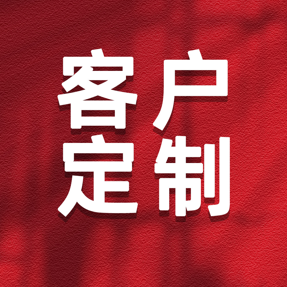 唐卡客户专用链接合金4x5双面浮雕唐卡