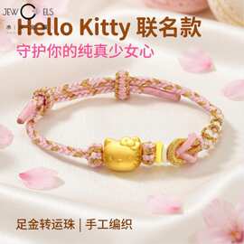 水贝黄金足金999KT猫手链3D硬金手工编织手绳批发女朋友情人结礼