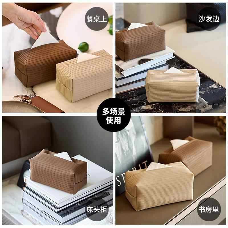 Caja de pañuelos a rayas simple, caja de dibujo con patrón de cuero, mesa de comedor para sala de estar, caja de almacenamiento, lujo ligero de alta gama para automóvil