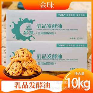 �溣�����ζ��Ʒ�l���S����ʳƷ�決10kg���������˾�S��ԭ��