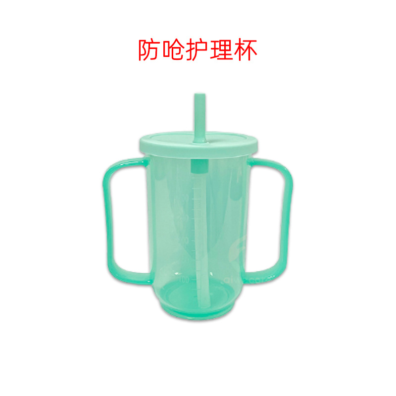 질식 방지 컵