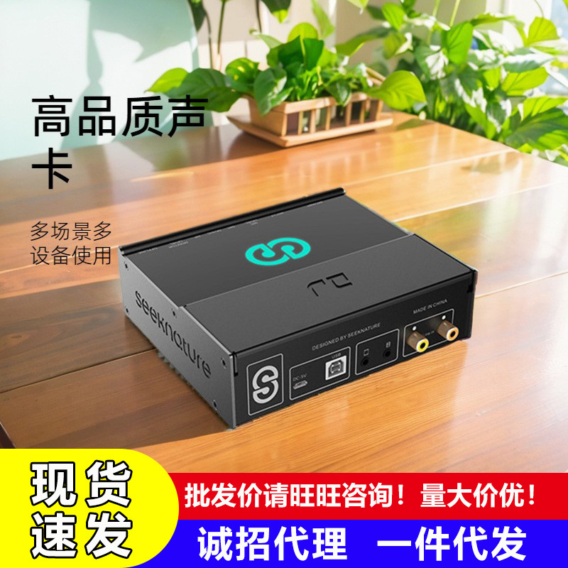 Senran Boba Dj Sound Card for Computer and Mobile Live Streaming, Universal for Streamers and Influencers, Outdoor Microphone Full Set