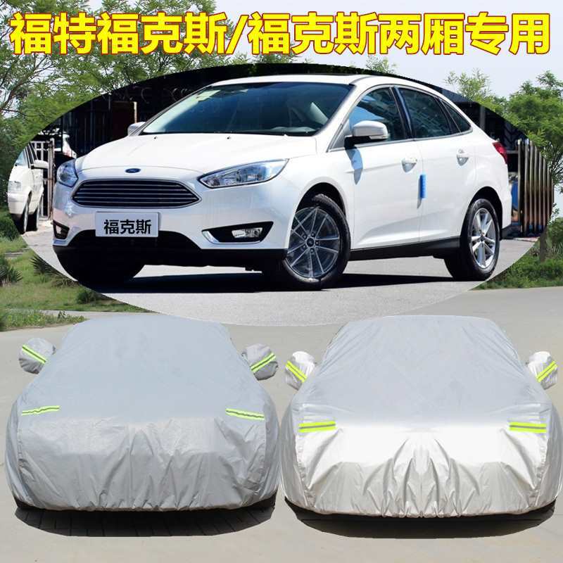 Suitable for Ford 2022 New Focus Classic Hatchback Hatchback Car Cover Sun Protection Rain Protection Sunshade Jacket