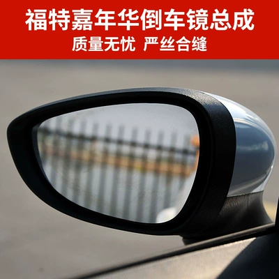 Suitable for 09-15 Ford Rear mirror/rearview mirror assembly