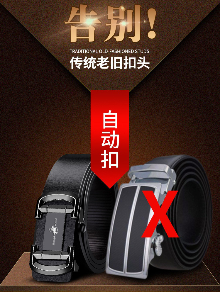Authentic Paul men's belt automatic buckle new belt business comfortable versatile Korean style top-level pants belt