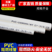 pvc���� �^�� ��ȼ����늾��� ���b�ܲ�16 20 25 32 40���o�ܼ���