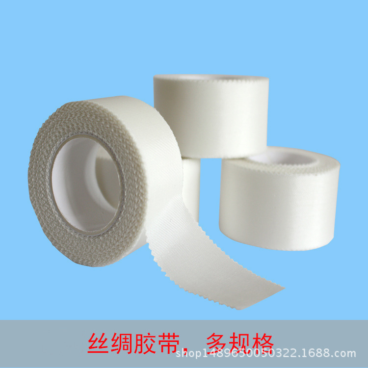 丝绸压敏胶带 锯齿边易撕胶布鼻氧管胃管固定 美甲用silktape