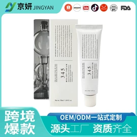 贴片面膜;液态精华;面霜