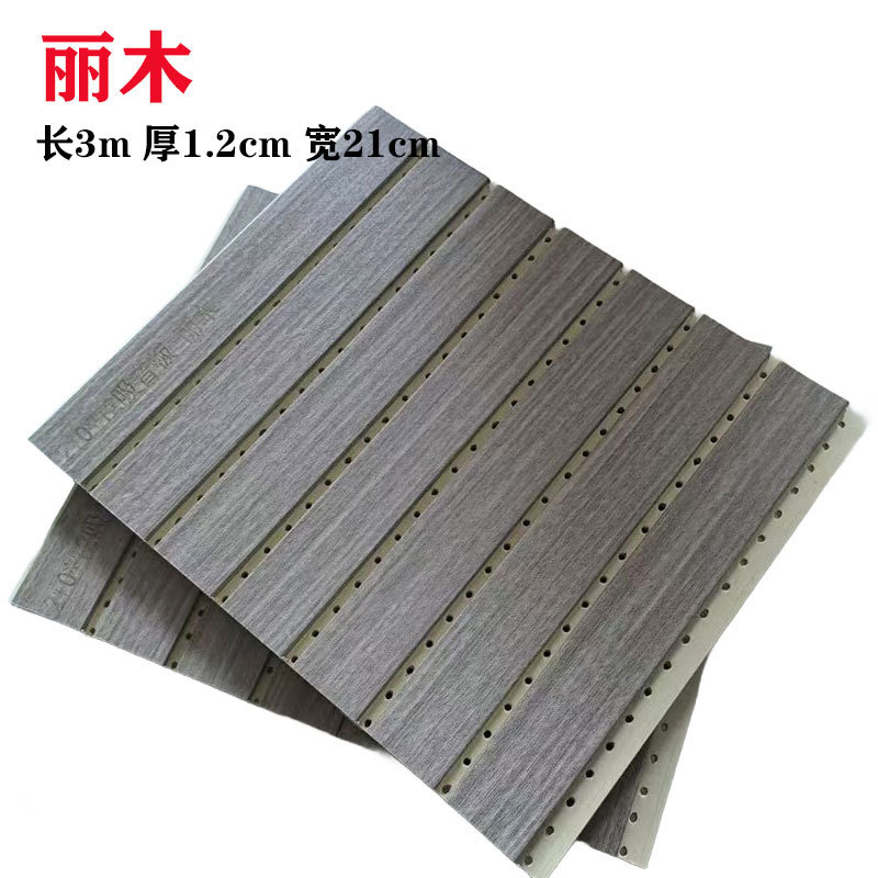 Tablero de absorción de sonido de fibra de madera de bambú sala de conferencias sala de piano ktv sala de transmisión directa decoración de pared absorción de sonido madera plástica perforación tablero retardante de llama