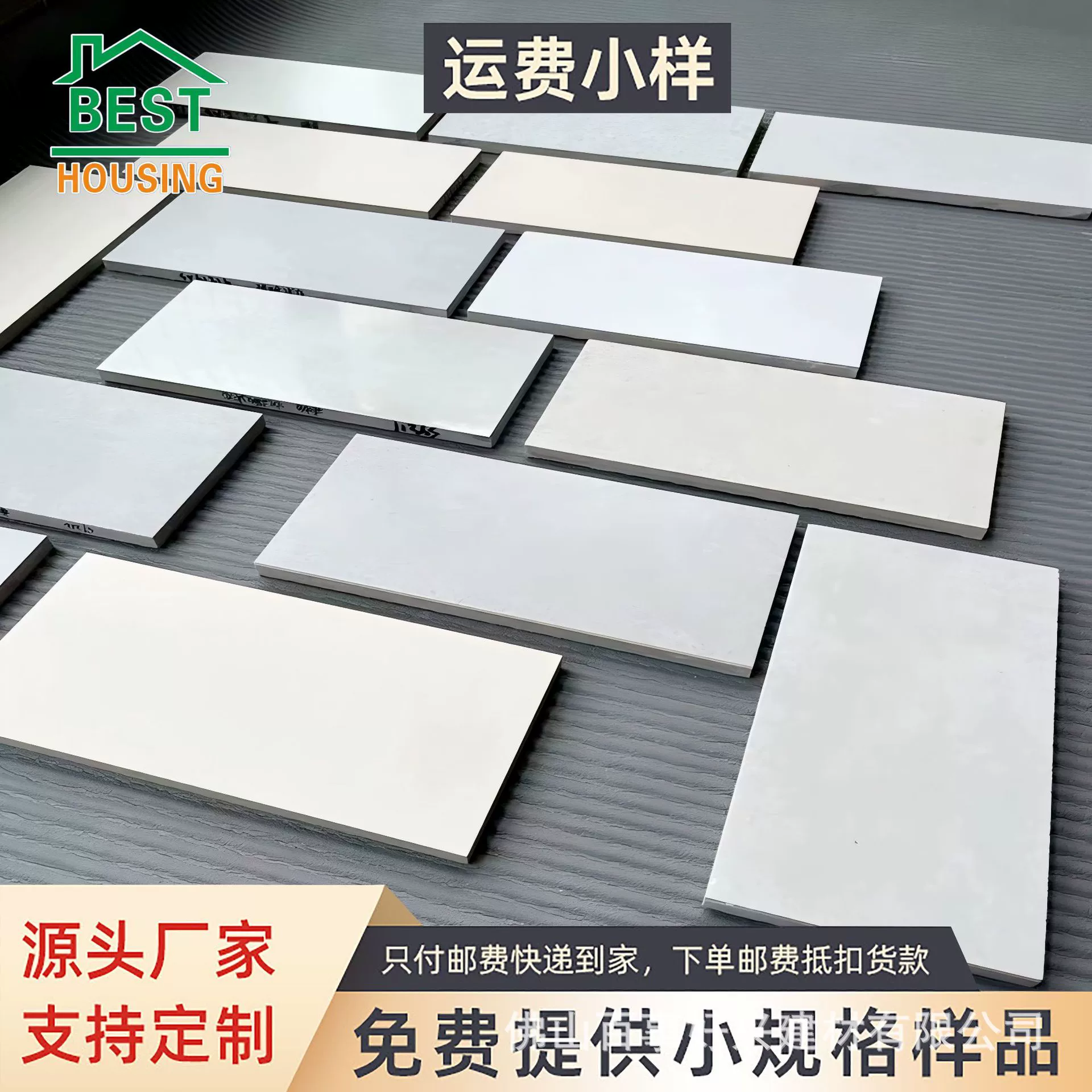 Гуандун Фошань Плитка Образец Полная Спецификация Плитка Обработка Полное тело Мрамор Полная глазурованная древесная плитка Образец