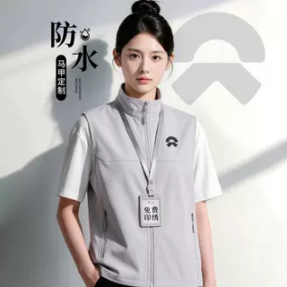 高端软壳马甲工作服定制印logo秋冬防水4s店展会工服广告工装背心