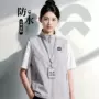 定制4s店展会广告背心