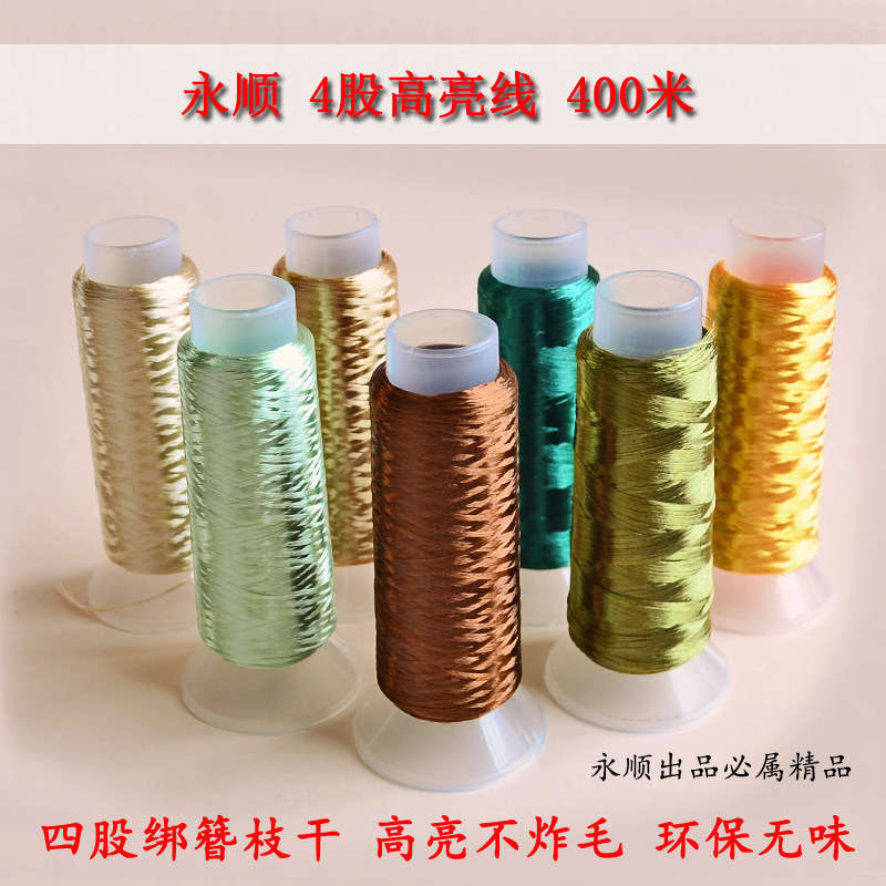 본체를 묶는 4가닥 고광택 벨벳실, 무형문화유산, 4가닥 벨벳꽃, 고대풍 영순 DIY 머리핀 액세서리 재료