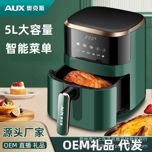 Air Fryer Akz-12A3007 Household Multifunctional 5-Liter Large Capacity Electric Fryer Air Fryer Gift