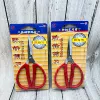 No. 2 household Oufeng scissors (about 17.5CM long)