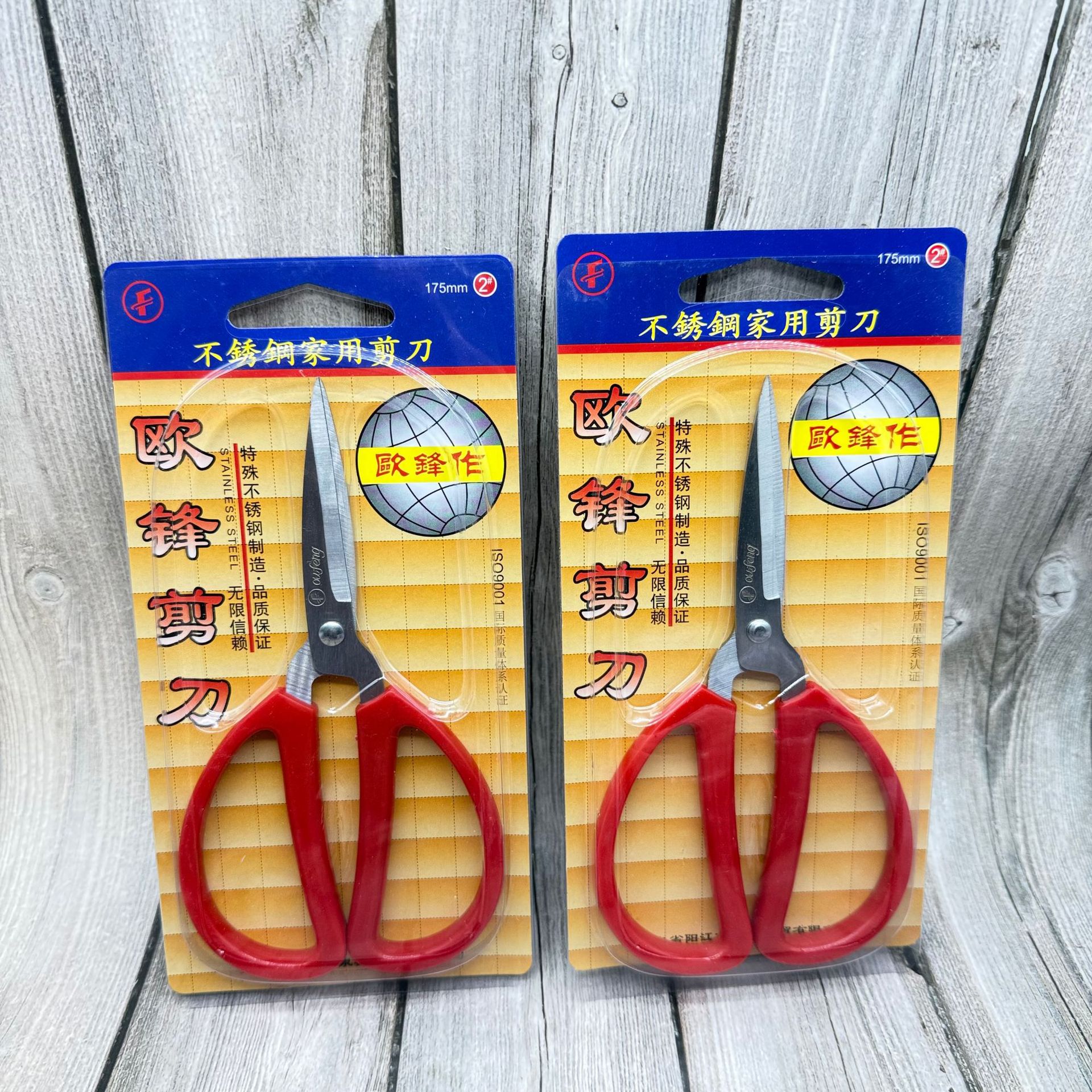 Tijeras Domésticas de Acero Inoxidable Multiuso para Hogar y Oficina