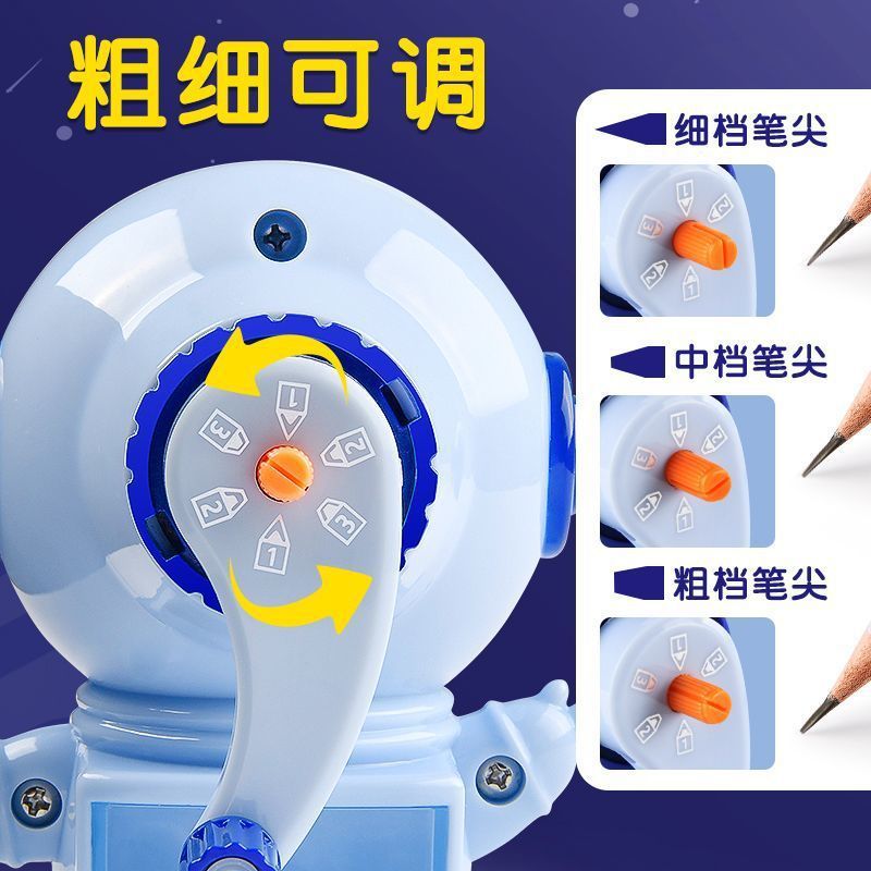 宇航员小学生削笔器手摇转笔刀儿童卷笔刀自动进铅刨笔耐用削笔机|undefined