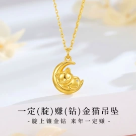 吊坠;项链;手链