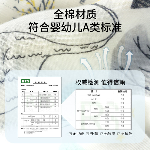 Cotton tree baby sleeping bag summer thin pure cotton baby gauze sleeping bag children's split-leg air-conditioned room anti-kicking quilt