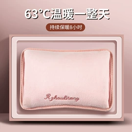 相框、画框;暖贴、暖宝宝;充水热水袋