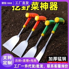 野菜神器铲子荠菜除特快工具锰钢铁铲种菜挖土园艺户外拔代发