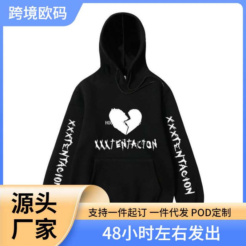 European and American hot search rapper XXXTentacion men's and women's street fashion fleece-lined hooded sweater commemorative shirt
